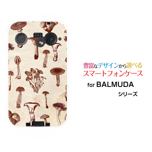 BALMUDA Phoneバルミューダ フォンSoftBankオリジナル デザインスマホ カバー ケース ハード TPU ソフト ケースアンティークキノコ