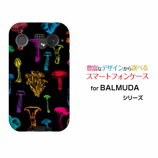 BALMUDA Phoneバルミューダ フォンSoftBankオリジナル デザインスマホ カバー ケース ハード TPU ソフト ケースカラフルキノコ(ブラック）