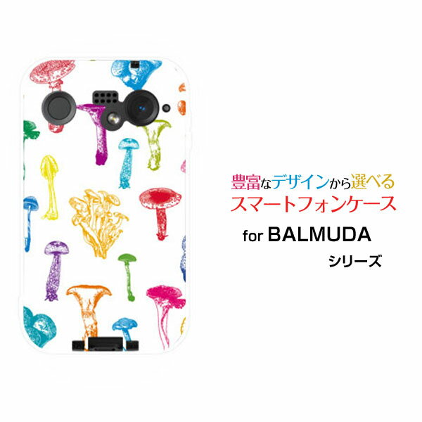 BALMUDA Phoneバルミューダ フォンSoftBankオリジナル デザインスマホ カバー ケース ハード TPU ソフト ケースカラフルキノコ(ホワイト）