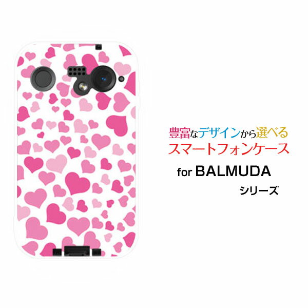 BALMUDA Phoneバルミューダ フォンSoftBankオリジナル デザインスマホ カバー ケース ハード TPU ソフト ケースラブラブハート（ピンク）