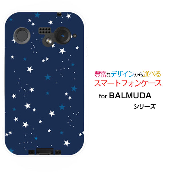 BALMUDA Phoneバルミューダ フォンSoftBankオリジナル デザインスマホ カバー ケース ハード TPU ソフト ケースStar(type011) ネイビー