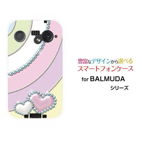 BALMUDA Phoneバルミューダ フォンSoftBankオリジナル デザインスマホ カバー ケース ハード TPU ソフト ケースシャーベットカラーハート