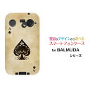 BALMUDA Phoneバルミューダ フォンSoftBankオリジナル デザインスマホ カバー ケース ハード TPU ソフト ケーストランプスペード