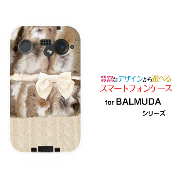 BALMUDA Phoneバルミューダ フォンSoftBankオリジナル デザインスマホ カバー ケース ハード TPU ソフト ケースファー×リボン×ニット模様