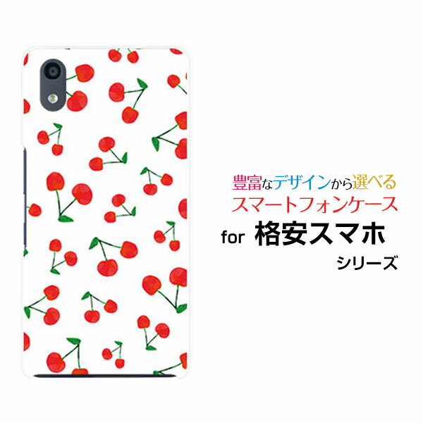 格安スマホ ケースTONE e22 e21 e20 e19Android One S9 S8 S7 S6 S5 X5 X4 X3Rakuten Hand 5G BIGs miniハードケース/TPUソフトケースさくらんぼスマホ/ケース/カバー/クリア【定形・定形外郵便送料無料】