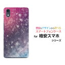 格安スマホ ケースTONE e22 e21 e20 e19Android One S9 S8 S7  ...