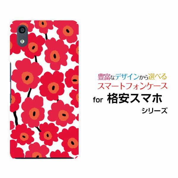 格安スマホ ケースTONE e19おてがるスマホ01Android One X5/X4/X3 S5/S4/S3HUAWEI nova 3/nova lite 2ハードケース/TPUソフトケース北欧風花柄type1レッドスマホ/ケース/カバー/クリア【定形・定形外郵便送料無料】