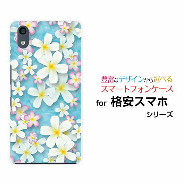 iX}z P[XTONE e22 e21 e20 e19Android One S9 S8 S7 S6 S5 X5 X4 X3Rakuten Hand 5G BIGs minin[hP[X/TPU\tgP[XvAX}z/P[X/Jo[/NAy`E`OX֑z