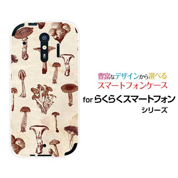 らくらくスマートフォン me [F-01L]らくらくスマートフォン エムイーdocomoオリジナル デザインスマホ ..