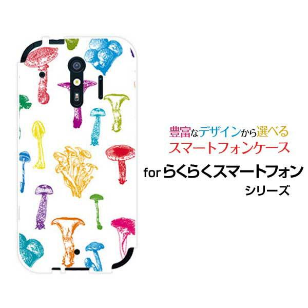 らくらくスマートフォン me [F-01L]らくらくスマートフォン エムイーdocomoオリジナル デザインスマホ ..