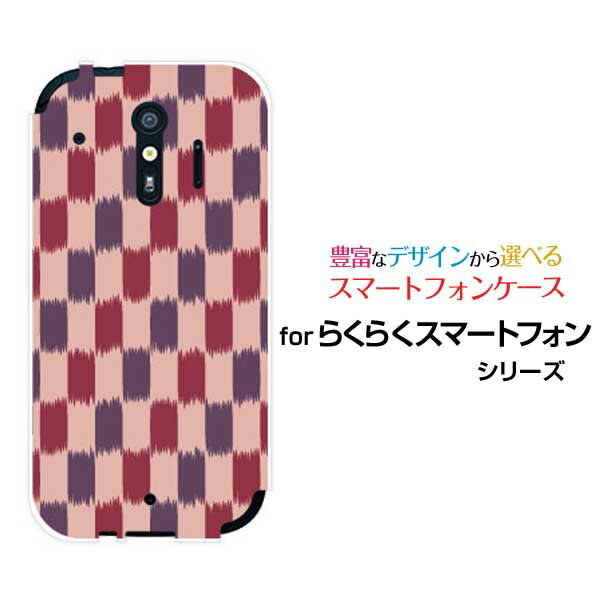 らくらくスマートフォン [F-52B] [F-42A] らくらくスマートフォンme [F-01L] [F-03K]らくらくスマホハードケース/TPUソフトケース和柄(其の貳) type005スマホ/ケース/カバー/クリア【定形・定形外郵便送料無料】