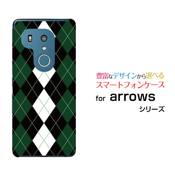arrows N [F-51C] We [F-51B FCG01] Be4 Plus [F-41B] NX9 [F-52A] 5G [F-51A]アローズハードケース/TPUソフトケースArgyle(アーガイル) type004スマホ/ケース/カバー/クリア【定形・定形外郵便送料無料】