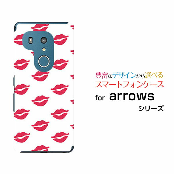 arrows Be3 [F-02L]アローズ ビースリーdocomoオリジナル デザインスマホ カバー ケース ハード TPU ソフト ケースキスマーク