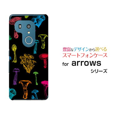 arrows Be3 [F-02L]アローズ ビースリーdocomoオリジナル デザインスマホ カバー ケース ハード TPU ソフト ケースカラフルキノコ(ブラック）