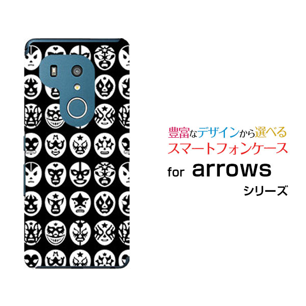 arrows N [F-51C] We [F-51B FCG01] Be4 Plus [F-41B] NX9 [F-52A] 5G [F-51A]アローズハードケース/TPUソフトケースThe Mask Mans（ブラック）スマホ/ケース/カバー/クリア【定形・定形外郵便送料無料】