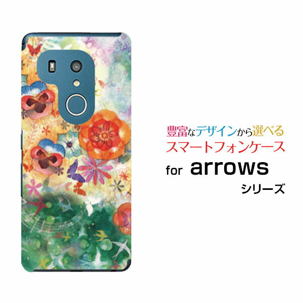 Rakuten - arrows N [F-51C] We [F-51B FCG01] Be4 Plus [F-41B] NX9 [F-52A] 5G [F-51A]アローズハードケース/TPUソフトケース春の歌F:chocalo デザイン春 花 音符 蝶々 鳥 水彩【定形・定形外郵便送料無料】