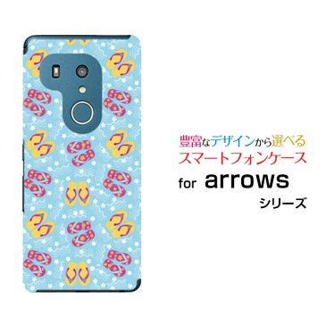 arrows We [F-51B FCG01] Be4 Plus [F-41B] NX9 [F-52A] 5G [F-51A] U [801FJ] Be3 Beアローズハードケース/TPUソフトケースビーチサンダルスマホ/ケース/カバー/クリア【定形・定形外郵便送料無料】[ 雑貨 メンズ レディース ]