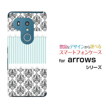 arrows Be3 [F-02L] U [801FJ] Be [F-04K][F-05J] NX [F-01K] SV [F-03H] Fit [F-01H]アローズハードケース/TPUソフトケースダマスク柄レースとストライプスマホ/ケース/カバー/クリア【メール便送料無料】[ 雑貨 メンズ レディース ]