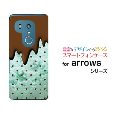 arrows Be3 [F-02L] U [801FJ] Be [F-04K][F-05J] NX [F-01K] SV [F-03H] Fit [F-01H]アローズハードケース/TPUソフトケースチョコミントスマホ/ケース/カバー/クリア【メール便送料無料】