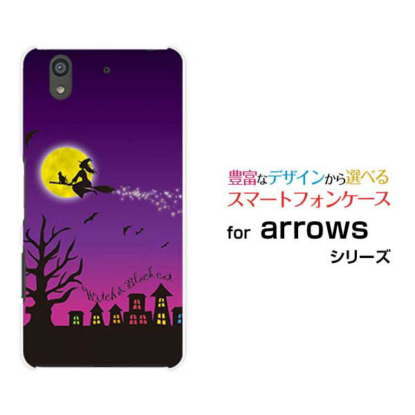 arrows Be [F-04K]アローズ ビーdocomoオリジナル デザインスマホ カバー ケース ハード TPU ソフト ケース魔女と黒猫