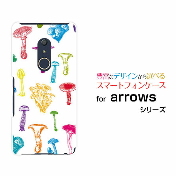 arrows Be4 [F-41A]アローズ ビーフォーdocomoオリジナル デザインスマホ カバー ケース ハード TPU ソフト ケースカラフルキノコ(ホワイト）