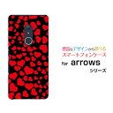 arrows Be4 [F-41A]A[Y r[tH[docomoIWi fUCX}z Jo[ P[X n[h TPU \tg P[Xuun[gibhj