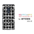 arrows Be4 [F-41A]アローズ ビーフォーdocomoオリジナル デザインスマホ カバー ケース ハード TPU ソフト ケースThe Mask Mans（ブラック）