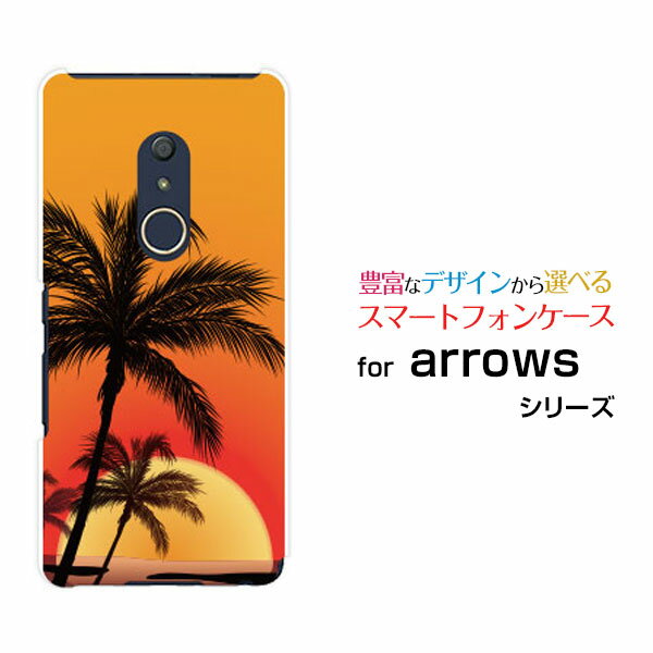 arrows Be4 [F-41A]アローズ ビーフォーdocomoオリジナル デザインスマホ カバー ケース ハード TPU ソフト ケースサンセットビーチ