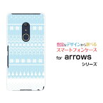 arrows Be4 [F-41A]アローズ ビーフォーdocomoオリジナル デザインスマホ カバー ケース ハード TPU ソフト ケースノルディック柄（水色）