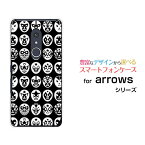 arrows Be4 Plus [F-41B]アローズ ビーフォー プラスdocomoオリジナル デザインスマホ カバー ケース ハード TPU ソフト ケースThe Mask Mans（ブラック）