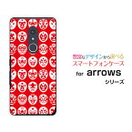 arrows Be4 Plus [F-41B]アローズ ビーフォー プラスdocomoオリジナル デザインスマホ カバー ケース ハード TPU ソフト ケースThe Mask Mans（レッド）