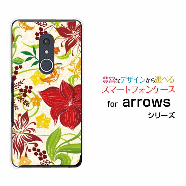 arrows Be4 Plus アローズ ビーフォー プラスdocomoオリジナル デザインスマホ カバー ケース ハード TPU ソフト ケースあざやか草花