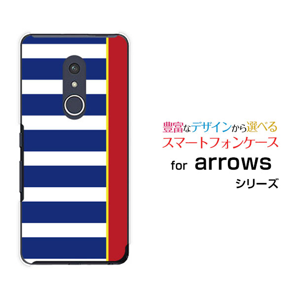 対応機種 arrows Be4 Plus [F-41B](アローズ ビーフォー プラス) 対応キャリア docomo（ドコモ） ご注文前にご確認ください。 ディスプレイと実際の商品の色味が多少異なる場合がございます。 ケース側面にはプリントされません。 画像は本体装着時のイメージです。印刷位置・形状などが異なる場合がございます。 カバー(ケース)装着のままでは卓上ホルダーは使用出来ない場合がございます。コネクタ接続の場合はカバー(ケース)をはずさず使用できます。 携帯電話(スマートフォン)本体は付属しません。 配送方法について 【定形・定形外郵便について】 こちらの商品は、定形・定形外郵便(代引き・追跡不可)送料無料でお届け出来ます。※代引きをご選択の方は、定形・定形外郵便での発送はできません。 ※定形・定形外郵便は、お客様の郵便受け(新聞受け・荷物受け)等に投函されます。通常の宅配便よりプラス1日〜2日ほど日数がかかります。配送日時指定及び代引きがご利用できません。 【宅配便について】 別途所定の送料がかかります。 沖縄県を除く全国一律500円(※沖縄県1,100円) ※配送方法で宅配便を選択されても、ご注文画面および楽天からの自動送信メールでは送料が0円と表示されます。当店から、あらためて宅配便送料を含んだメールをお送りいたします。 納期について 商品の発送はご注文(ご入金)確認後、1〜2営業日です。 ※金(15:00以降)・土・日曜日にご注文頂いた場合は、翌営業日以降のご注文確認となる場合がございます。予めご了承ください。 高機能・抗菌ブルーライトカットフィルムをご購入のお客様へ 【高機能・抗菌ブルーライトカットフィルムの特徴】 ［液晶保護］傷が入りにくく、液晶を保護します。 ［気泡軽減機能付き］特殊シリコン樹脂を使用しており、自然にエアが抜け液晶に気泡が入りにくい。 ［ブルーライトカット］眼精疲労や集中力低下の原因と言われるブルーライトを低減。 ［抗菌プラス］抗菌性がプラスされているのでタッチパネルに最適です。 ガラスフィルムをご購入のお客様へ 【ガラスフィルムの特徴】 ［強化ガラス］硬度9H！カッターでこすっても傷つきません。 ［すべりがいい］保護フィルムを貼っていることを感じさせないほどのなめらかな指ざわりです。 ［飛散防止加工］万が一フィルムが割れてしまっても飛散防止加工が施されているので破片が飛び散りません。 ［ラウンドエッジ加工］ガラスの縁を丸く加工することで縁にかかる衝撃を吸収しガラスが割れるリスクを軽減。 手触りもなめらかで、見た目にも美しいデザインとなっております。 ［快適操作］まるで何も貼っていないかのようなスムーズな操作で快適。 arrows arrowsカバー arrowsケース アローズカバー アローズケース Be4 Plus F-41B ビーフォー プラス Be4 Plusカバー F-41Bカバー ビーフォー プラスカバー Be4 Plusケース F-41Bケース ビーフォー プラスケース スマホ docomo ドコモ どこも ahamo アハモ あはも デザインケース デザインカバー スマホカバー スマートフォンカバー スマホジャケット ハードケース ハードカバー TPUケース TPUカバー tpuジャケット TPUケース TPUカバー