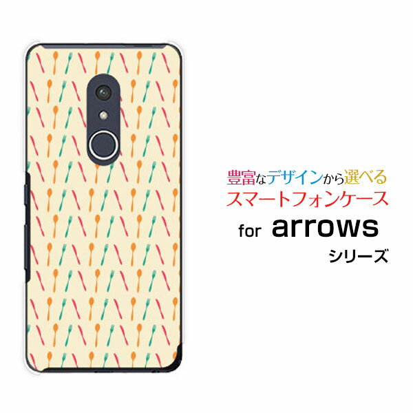 arrows Be4 Plus [F-41B]アローズ ビーフォー プラスdocomoオリジナル デザインスマホ カバー ケース ハード TPU ソフト ケースカトラリー