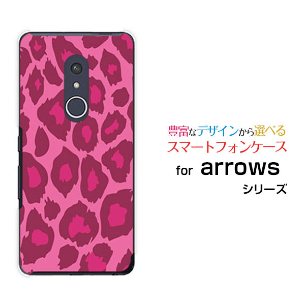 arrows Be4 Plus [F-41B]アローズ ビーフォー プラスdocomoオリジナル デザインスマホ カバー ケース ハード TPU ソフト ケースレオパード柄type1ピンク