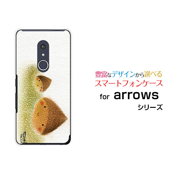 arrows Be4 Plus [F-41B]アローズ ビーフォー プラスdocomoオリジナル デザインスマホ カバー ケース ハード TPU ソフト ケースくり兄弟栗