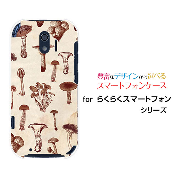らくらくスマートフォン [F-42A]ラクラクスマートフォンdocomoオリジナル デザインスマホ カバー ケー..