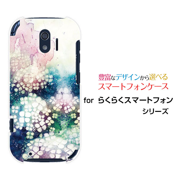 らくらくスマートフォン [F-42A]ラクラクスマートフォンdocomoオリジナル デザインスマホ カバー ケース ハード TPU ソフト ケース空が泣く季節