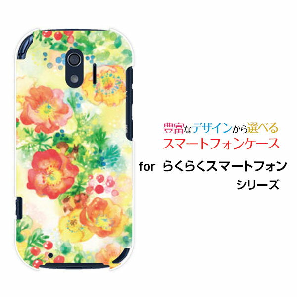 Rakuten - らくらくスマートフォン [F-42A]ラクラクスマートフォンdocomoオリジナル デザインスマホ カバー ケース ハード TPU ソフト ケースFlowers dance