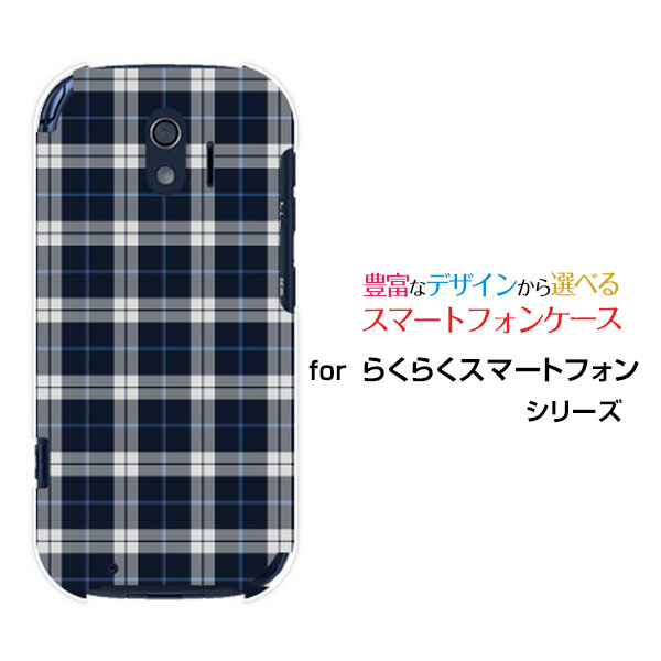 らくらくスマートフォン [F-42A]ラクラクスマートフォンdocomoオリジナル デザインスマホ カバー ケース ハード TPU ソフト ケースPlaid(チェック柄) type003