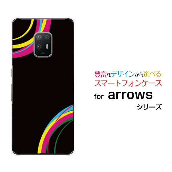 arrows 5G [F-51A]アローズ ファイブジーdocomoオリジナル デザインスマホ カバー ケース ハード TPU ソフト ケースColorful Line(black)