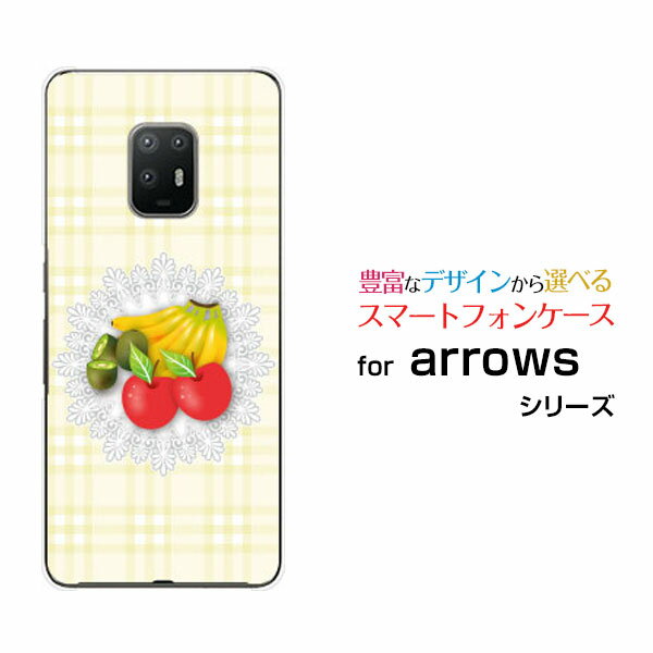 arrows 5G [F-51A]アローズ ファイブジー