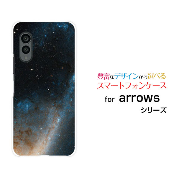 arrows N [F-51C]アローズ エヌdocomoオリジナル デザインスマホ カバー ケース ハード TPU ソフト ケース宇宙柄 宇宙空間