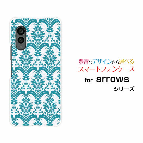 arrows N アローズ エヌdocomoオリジナル デザインスマホ カバー ケース ハード TPU ソフト ケースダマスク type1 グリーン