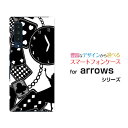 arrows NX9 F-52A アローズ エヌ エックス ナインdocomoオリジナル デザインスマホ カバー ケース ハード TPU ソフト ケースALICE iN WONDERLAND（モノトーン）