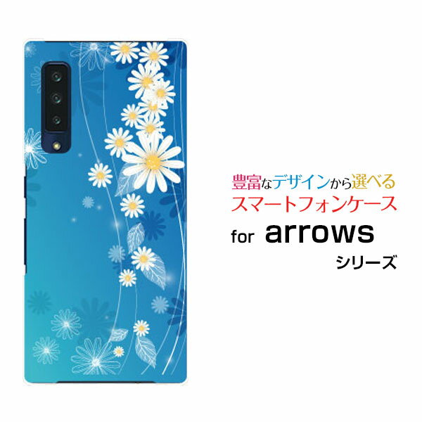 arrows NX9 [F-52A]アローズ エヌ エックス ナインdocomoオリジナル デザインスマホ カバー ケース ハード TPU ソフト ケース花流水