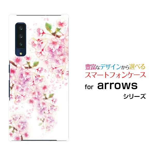 arrows NX9 [F-52A]アローズ エヌ エックス ナインdocomoオリジナル デザインスマホ カバー ケース ハード TPU ソフト ケースさくらひらく