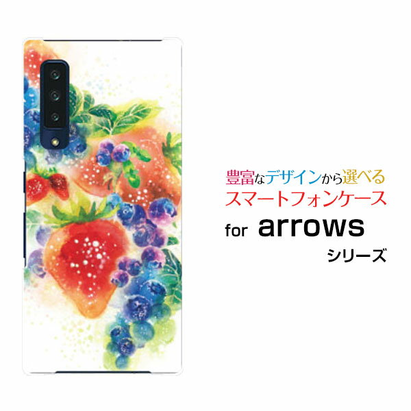 arrows NX9 [F-52A]A[Y Gk GbNX iCdocomoIWi fUCX}z Jo[ P[X n[h TPU \tg P[XFresh berry