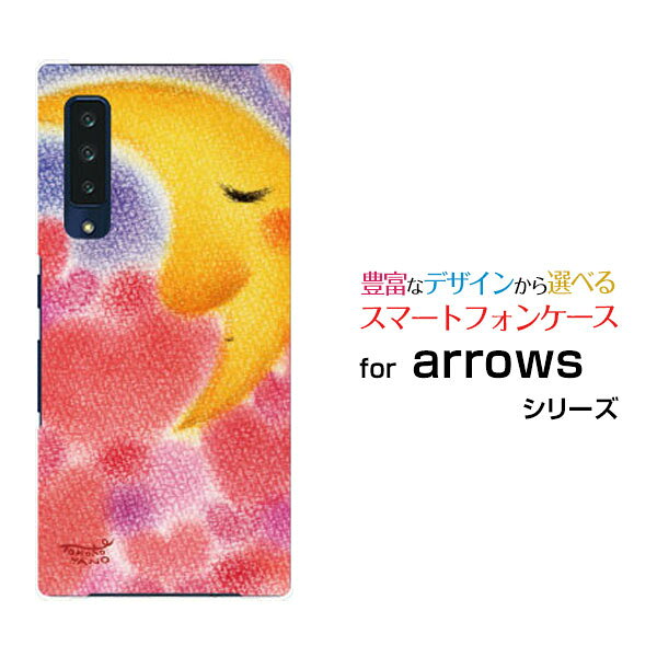 乐天商城 - arrows NX9 [F-52A]アローズ エヌ エックス ナインdocomoオリジナル デザインスマホ カバー ケース ハード TPU ソフト ケースハートと三日月LOVE