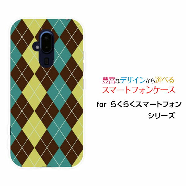 餯餯ޡȥե [F-52B]饯饯ޡȥեdocomoꥸʥ ǥ󥹥ޥ С  ϡ TPU ե Argyle(...